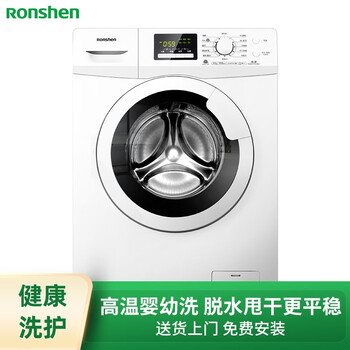 【避坑推荐】了解下
容声RG80D1202BW值不值得入手？容声冰箱怎么调温度哪款更好？求老司机指点
