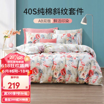 2023年6月17日更新【万能白菜价】的图片 第17张