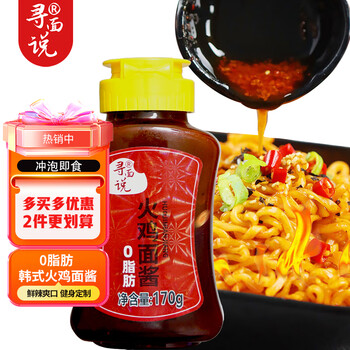 寻面说 0脂火鸡面酱 韩式正宗超辣 拌面拌饭下饭酱 170g  