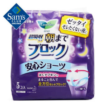 乐而雅高品质女性护理产品,值得一试!