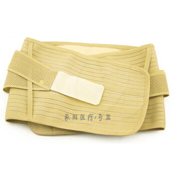 医用骨盆固定带盆骨带骨盆护臀束臀带钢板加强版黄色m