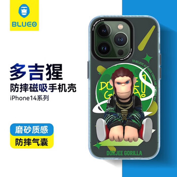 蓝猩多吉猩苹果14pro14promax手机壳磨砂磁吸猩二代肤感防摔苹果14pro