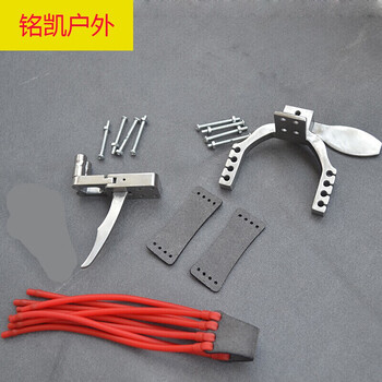 弹弓散放器不锈钢夹弹器前门方管两轴联动固定滑动件扳机握把把手手夹