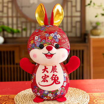 科聪兔年公仔大展宏兔2023兔年吉祥物公仔布艺大展宏兔毛绒玩具娃娃