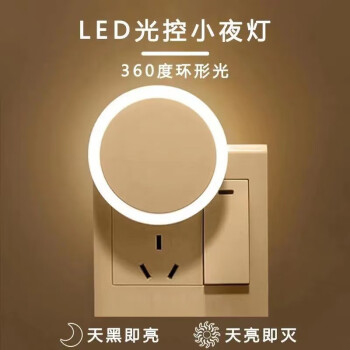 2022年9月26日更新【万能白菜价】的图片 第60张