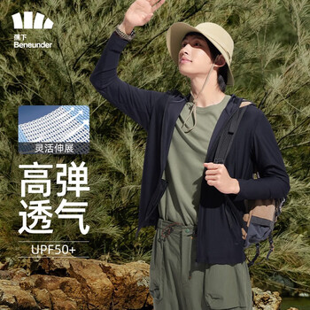 蕉下(beneunder)防晒衣男士夏季新品长袖防紫外线防晒服短外套轻薄透气夹克 泊竹 漫暮黑 L