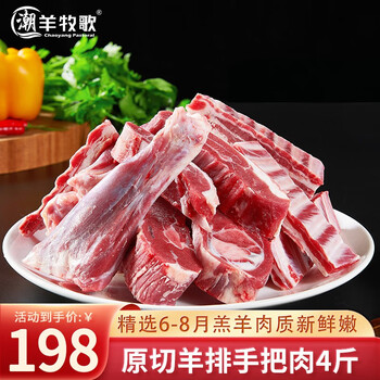 今日好价 0302