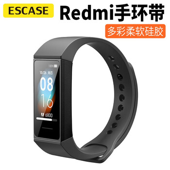 ESCASERedmi手环腕带表带非原装替换带新款配件多彩硅胶表带价格历史走势和高性价比