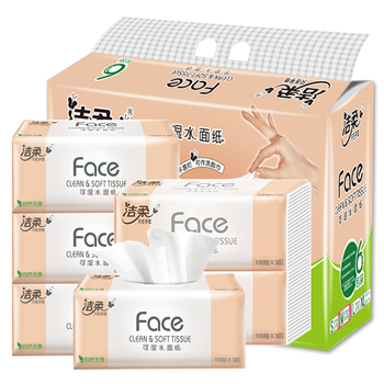 洁柔抽纸巾粉face面巾纸卫生纸3层100抽m码中规格可湿水餐巾纸学生