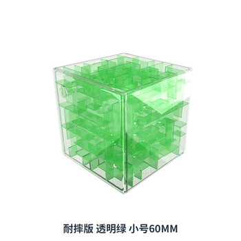 鲜为人知的迷宫类玩具价格走势,限时优惠火爆销售