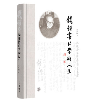 选国学名家系列,走出迷茫的现代生活