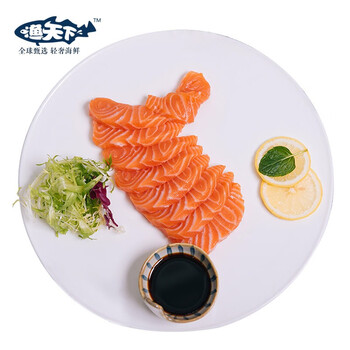 渔天下三文鱼 核酸已检测渔天下冷冻三文鱼刺身 大西洋鲑 100g 6 8片袋装海鲜水产健康轻食 行情报价价格评测 京东