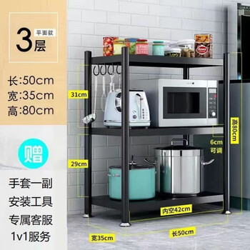 从价格走势看,你绝对不能错过的“悦莱居”层架/置物架