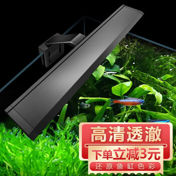 Ti N Ti水草灯 Ti N Ti 水草灯鱼缸灯led支架灯高亮水族箱照明灯小鱼缸led灯架节能防溅水x2 300 7w 适合 30cm缸 行情报价