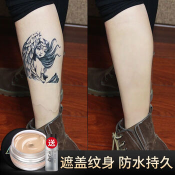 纹身遮盖遮瑕膏神器疤痕隐形贴肉色专业自然防水假皮肤挡胎记纹身遮瑕