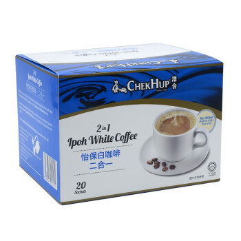泽合怡保马来西亚进口 二合一白咖啡盒装600g（30g*20包）速溶咖啡粉
