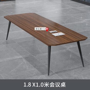 康迪普 办公桌会议桌长桌条桌简约现代会议室工作台小型洽谈办公桌椅组合 1.8×1.0米 (适合6人)