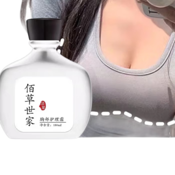 丰胸产品排名第一（丰胸产品丰乳霜哪个牌子的有效果）