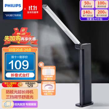 最新``商品价格走势``曝光,超多优惠等你抢购!