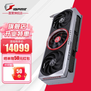 七彩虹 iGame RTX 4090 AD 火X 战斧 水X 24G电脑游戏台式机显卡  RTX 4090 Advanced OC