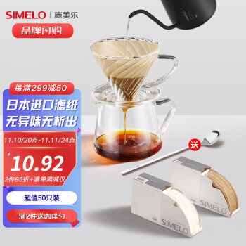 SIMELO咖啡滤纸价格走势及品质评测
