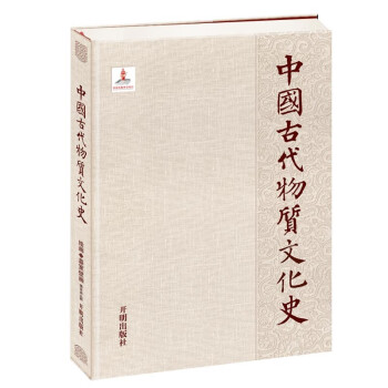 中国古代物质文化史.绘画.墓室壁画.魏晋南北朝