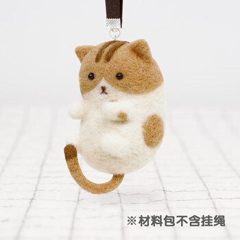 戳戳乐暹罗猫biabia羊毛毡戳戳乐diy材料包情侣手工制作礼物小猫暹罗