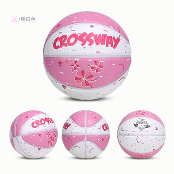 青少年中大学生女生专用樱花粉色中考篮球幸运草粉白款七号篮球标准球