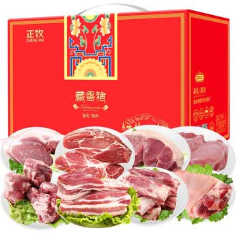 藏香猪肉礼盒正牧精分半头藏香猪大礼包175kg山林散养新鲜黑猪土猪肉