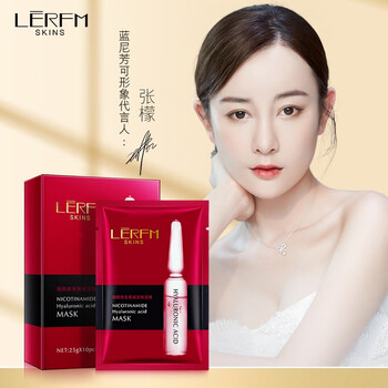用后感受解析
【张檬代言】蓝尼芳可鱼子酱玻尿酸洁面乳水润保湿 LERFM补水面膜 安瓶烟酰胺面膜5片评测好不好？怎么样？真的不好吗？图文使用报告
