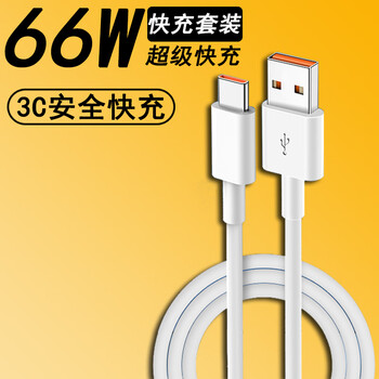 适配原装小米红米k30纪念版充电器66w瓦闪充头redmik30ultra手机 66w