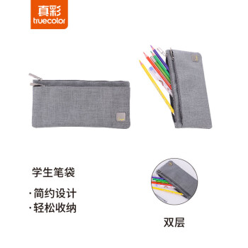 真彩品牌学生文具-选择舒适和便利