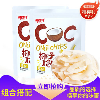 2023年8月4日更新【万能白菜价】的图片 第15张
