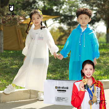 自带干粮的猫 非一次性雨衣儿童加厚便携户外旅游雨披 EVA18丝磨砂款