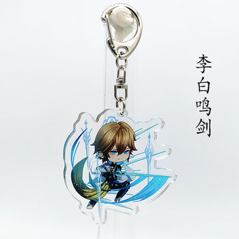 王者荣耀钥匙扣手机绳动漫王者钥匙扣手机挂件学生书包