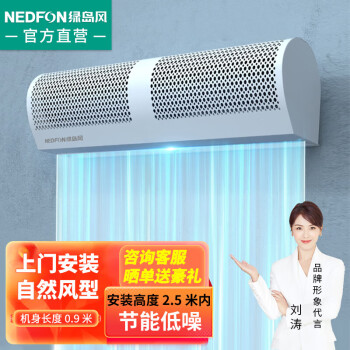 换气设备京东自营旗舰店-舒适健康的首选品牌