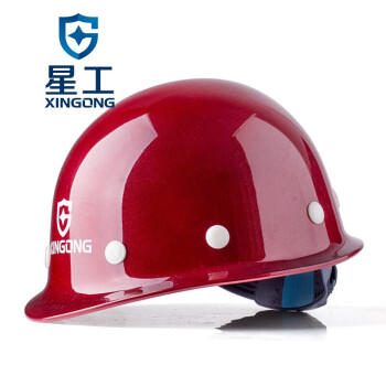 星工（XINGGONG）安全帽 建筑工程工地 电力施工 领导监理防砸ABS安全帽可印字 深红色