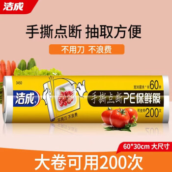 2022年12月6日更新【万能白菜价】的图片 第85张