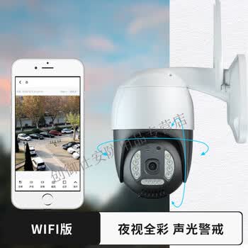 海康威视双目镜头监控器手机远程无线360度无死角摄像头影4g 普通单