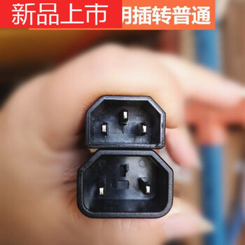 适用于雅迪爱玛台铃小鸟电动车小区充电桩站特殊充电器口转换线插头 .