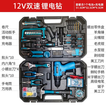 欧普欧普冲击钻套装多功能工具箱日常家用工具套装维修电钻组合套装 12V双速锂电钻-128件套