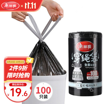 超值推荐:环保实惠的一次性垃圾袋品牌