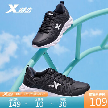 特步男鞋跑步鞋轻便减震运动鞋|价格历史走势&评测分析|京东商城