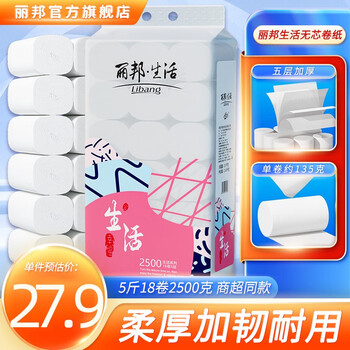 丽邦卷纸价格走势及销量趋势分析