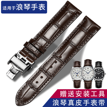 钟表配件历史价格查询网址|钟表配件价格历史