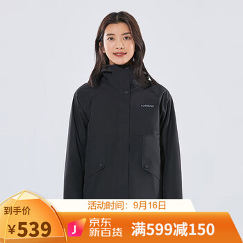 探路者toread冲锋衣22秋冬上新女士户外三合一抓绒防寒保暖外套tawwb