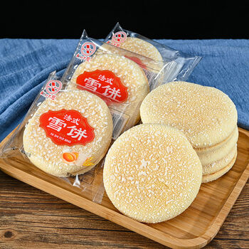 我认刀之郎山药吐司法式软雪饼老式雪花饼下午茶点心宿舍夜宵 20个