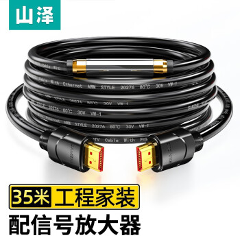 山泽品牌线缆价格走势稳定且优质!历史价格查询和销量趋势分析揭晓!