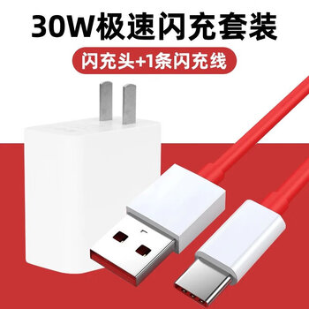 一加7tpro手机原装充电器头一加7pro闪充30w瓦快充插头17t原装30w闪充