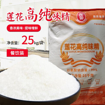 玉泉韵莲花味精25kg食用大袋商用50斤味精餐饮食品家用商用调味料